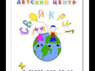 Детский сад в Мытищах