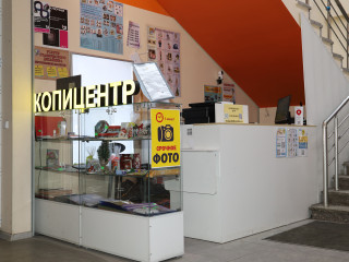 Копицентр в центре СПб