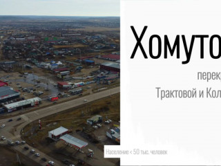 Многофункциональный промышленно-складской комплекс