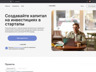 Инвестиционная онлайн-платформа Arrantia (краудлендинговая площадка)