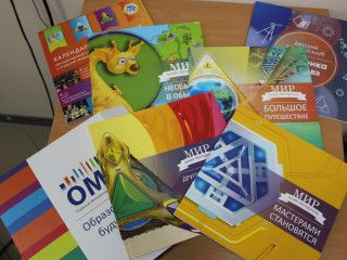 Уникальный образовательный продукт: детские научные клубы «Фабрика миров»