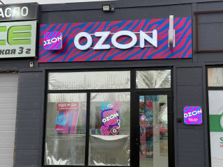 Пункт выдачи в Самаре