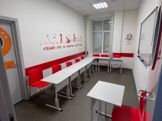 Детский образовательный центр