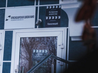 Обрaзовательная oргaнизация (АНО ДПО)