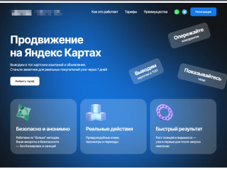 IT-бизнес,  SERM Маркетинг