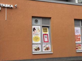 Доставка еды (роллы и пицца)