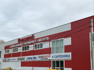 Торговый центр + База стройматериалов