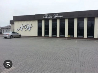 Ресторан "Новая Волна"