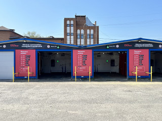 Тёплая автомойка самообслуживания