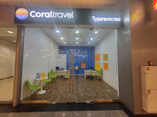 Турагентство под брендом CORAL TRAVEL