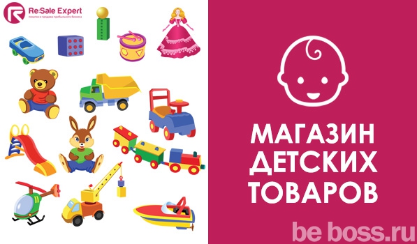 Детские игрушки товары для детей интернетмагазин