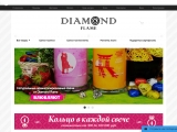 E-Магазин с производством уникальных ароматических свечей (YankeeCandles)