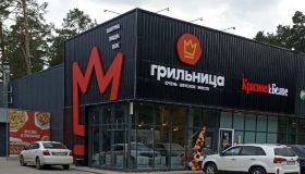 “Грильница” открыла еще один ресторан в Республике Алтай. ?