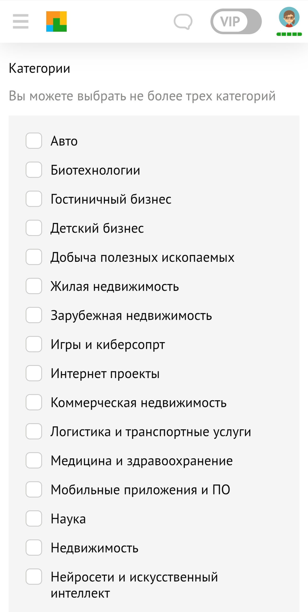 выбрать категории