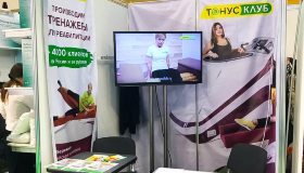 ТОНУС-КЛУБ® на «Российской неделе здравоохранения»
