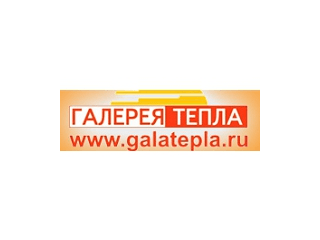 ГАЛЕРЕЯ ТЕПЛА