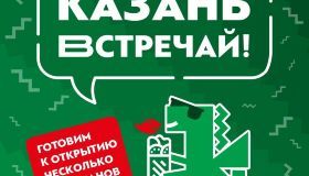 Из Сибири с любовью: в Казани появится сеть с легендарной шаурмой из Барнаула.