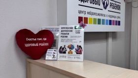 Здоровый ребенок получает статус социального предприятия!