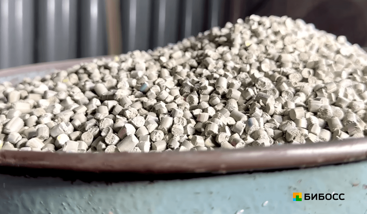 гранулы из пластика