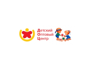 Детский Оптовый Центр