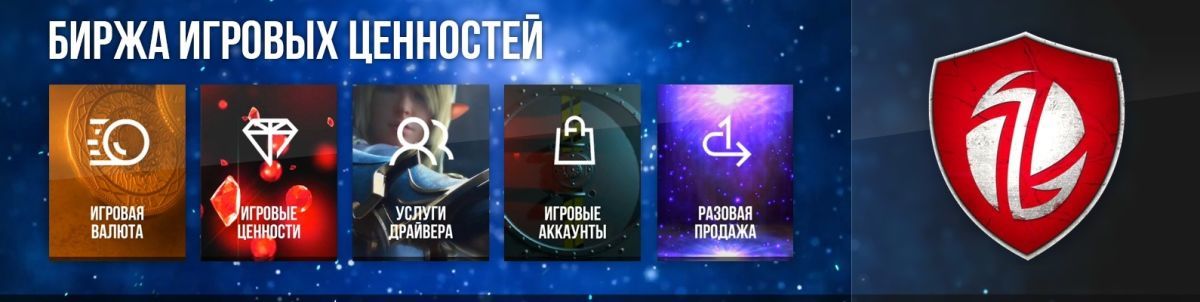 игровая биржа. рынок биржа. ценные бумаги фондовый рынок. игровые ценности. акции фондовый рынок.