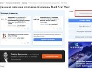 Архивные франшизы в каталогах