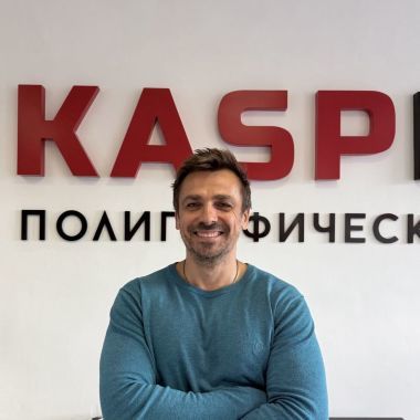 Артур Никогосян