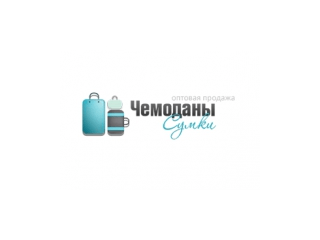 Компания "Чемодан-сумки"
