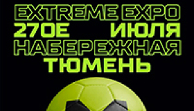 Чемпионат России по футбольному фристайлу в Тюмени: кто поедет в Майами?