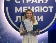 Основатель «Полиглотики» получила престижную национальную премию «Страну меняют люди»