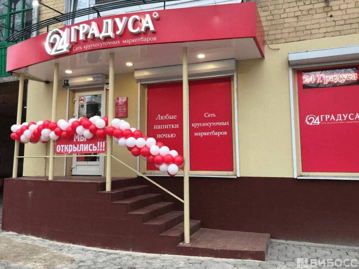 входная группа алкомаркета