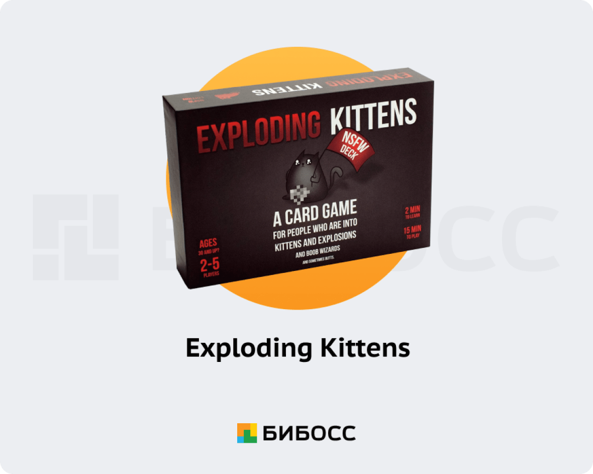 Exploding Kittens