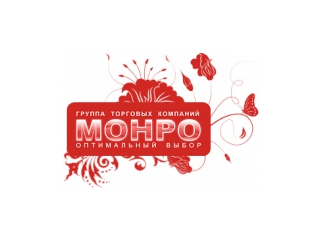Монро