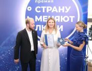 Основатель «Полиглотики» получила престижную национальную премию «Страну меняют люди»