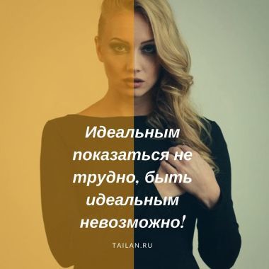 Жанна Исаева