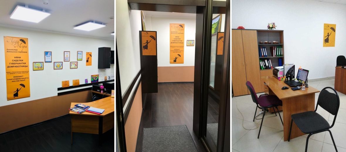 франшиза Леди Мэри