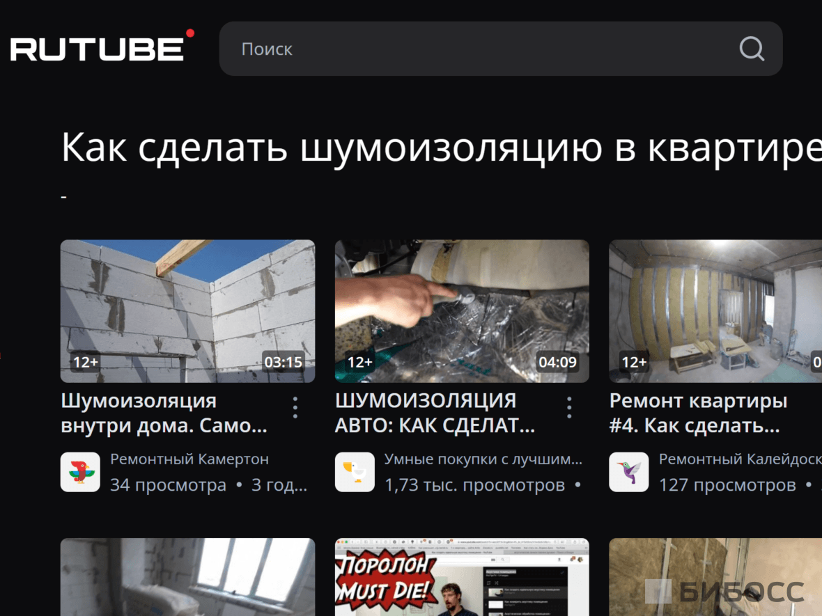 Как научиться шумоизоляции стен, полов и потолка в квартире