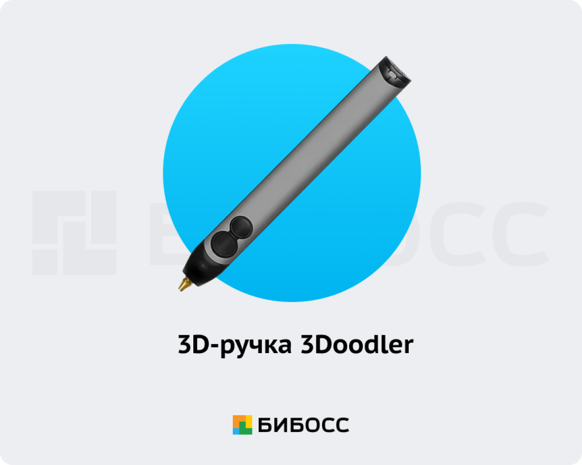 3D-ручка 3Doodler