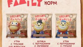 Greedy Family СКОРО в ПРОДАЖЕ ТОЛЬКО в магазинах ЛеМуррр