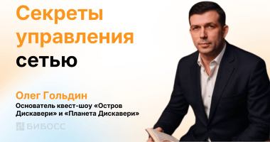 Масштабирование без потери качества: как «Остров Дискавер...