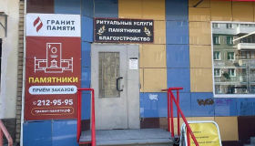 Новый партнер в городе Дзержинске: открытие франчайзи "Гранит Памяти"