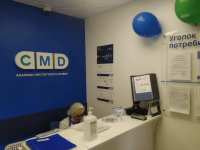 Медицинский бизнес CMD