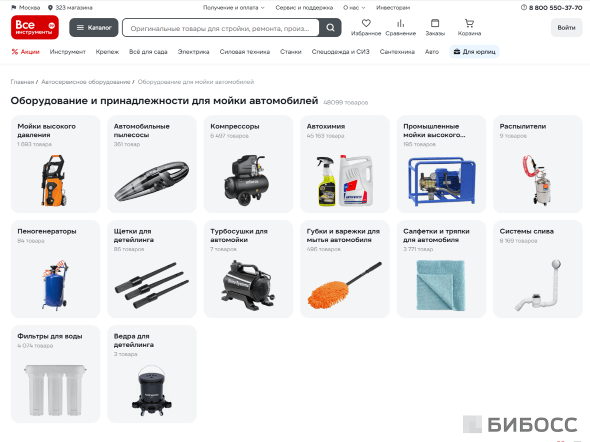 Где купить оборудование для детейлинга автомобилей