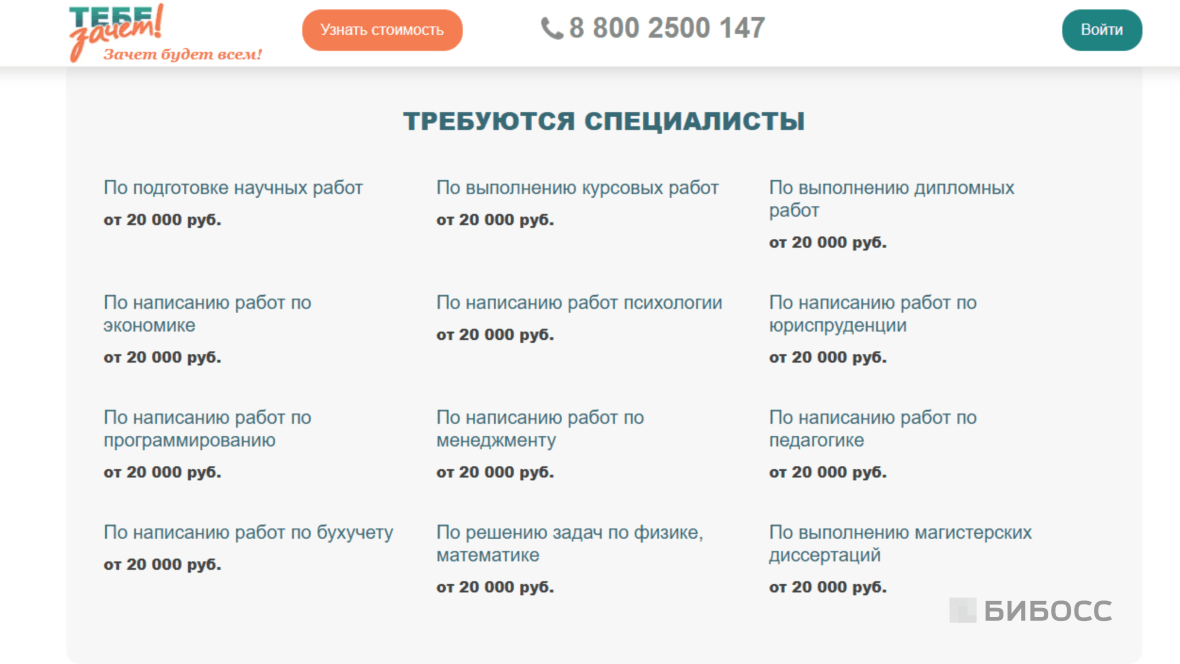 Выполнять домашние задания, писать курсовые