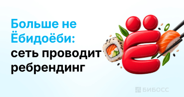 Франшиза «Ёбидоёби» сменила название