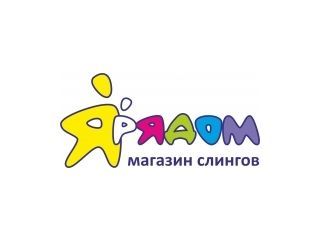 Я РЯДОМ магазин слингов