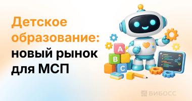В России растет число частных детских образовательных центров