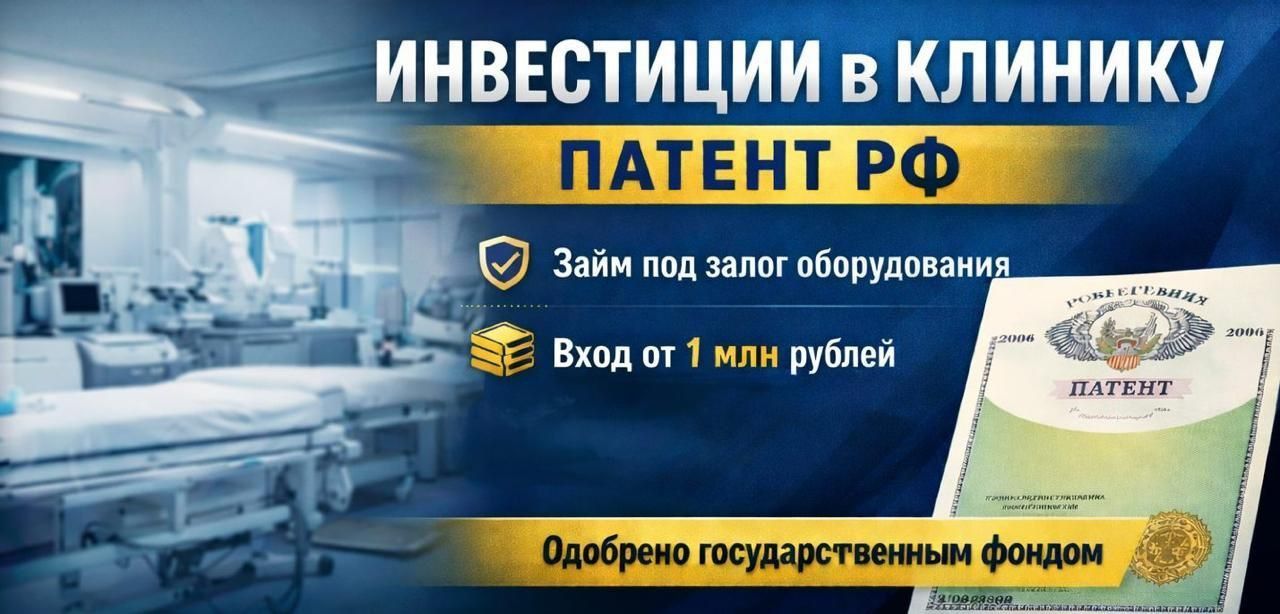 Роботизированная механотерапия и восстановление позвоночника