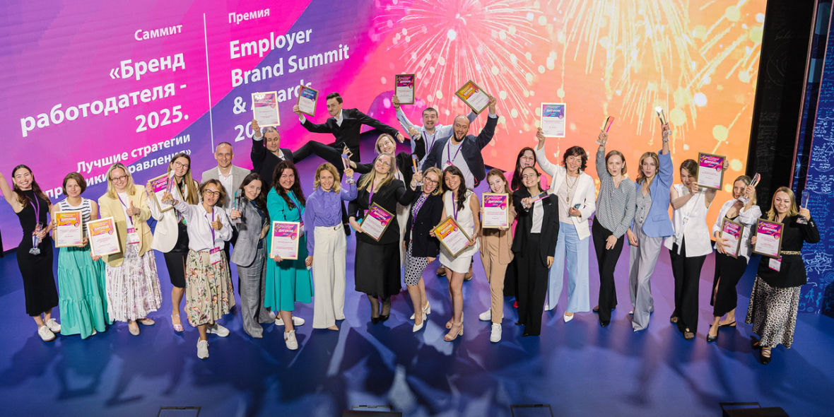 eBrand Summit &amp; Awards