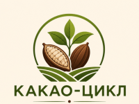 Какао -Цикл Котдивуар